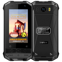CONQUEST征服F2智能四防手机